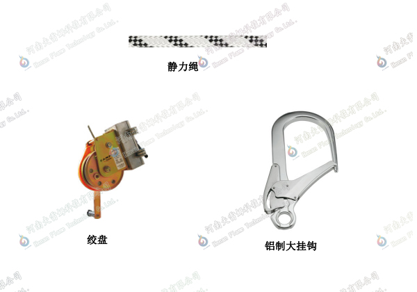 靜力繩 絞盤 鋁制大掛鉤